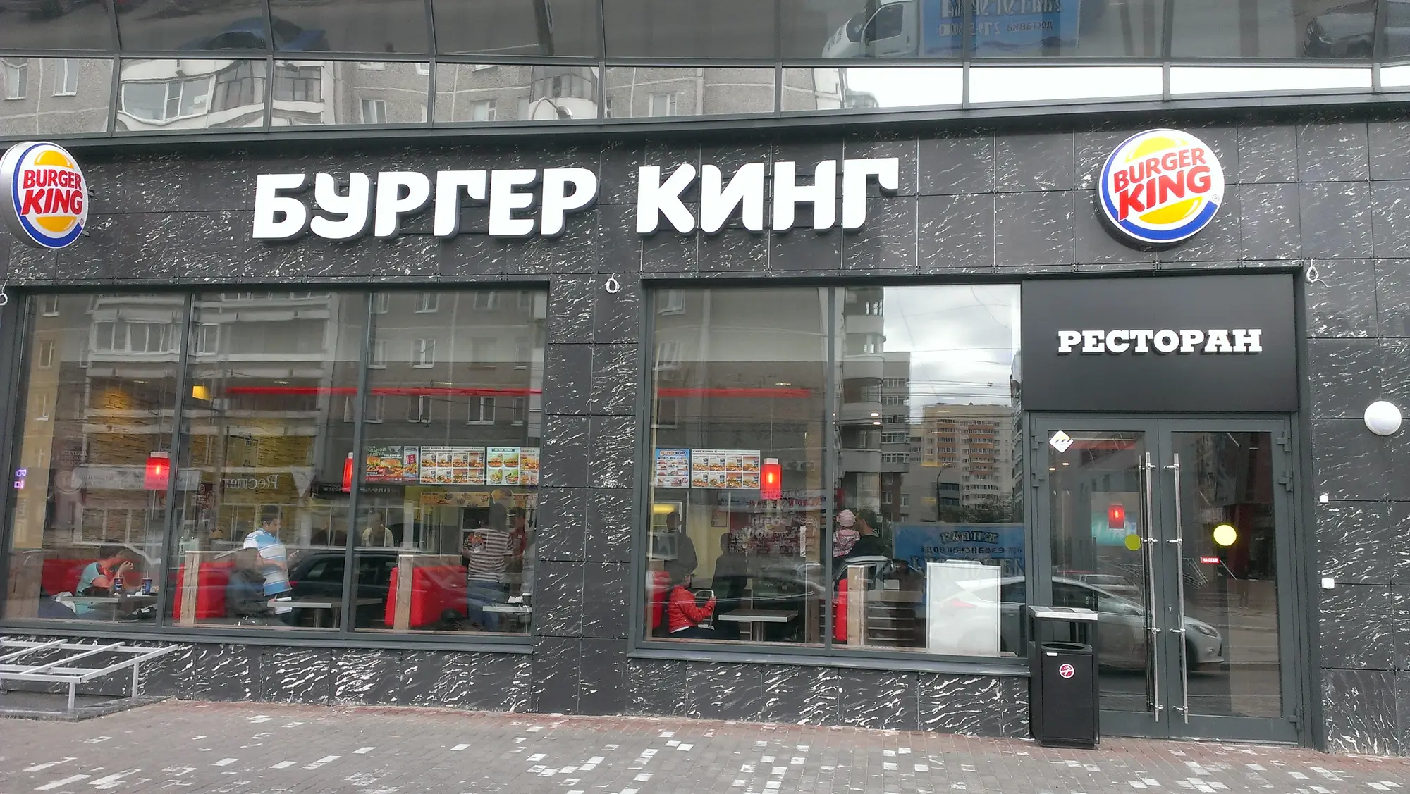 Restorani Burger King, Ekaterinburg: namještaj po mjeri ARTIDOM u Ekaterinburg, Russia, fotografija 2